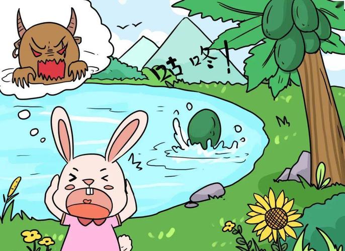 咕咚漫画