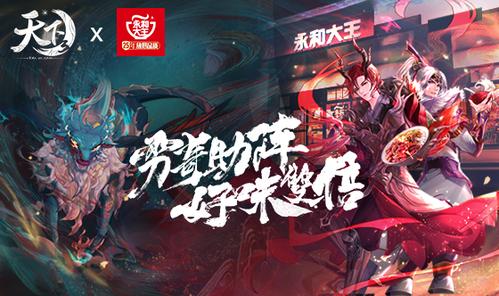 天下三下载安装问题