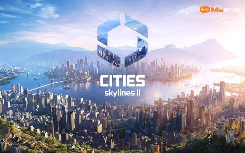 都市天际线中文版