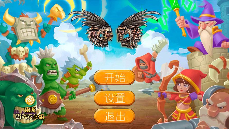 小游戏单机小游戏