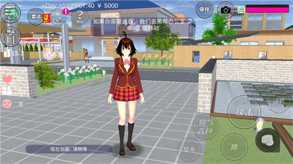 樱花校园模拟器大更新中文版