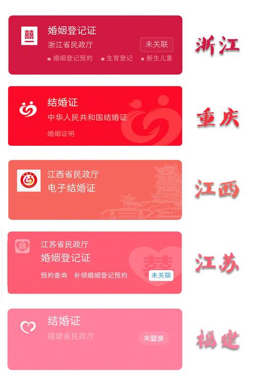 在线结婚证制作生成器