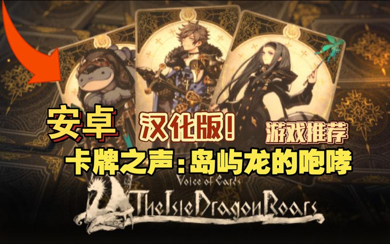 卡牌游戏单机