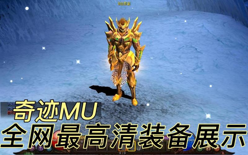 网通传奇sifu