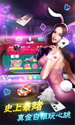 南通金游棋牌中心
