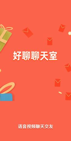 聊天室下载