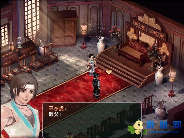 仙剑奇侠传2下载安卓