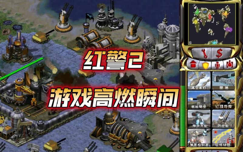 红警2无限金钱口令怎么输入