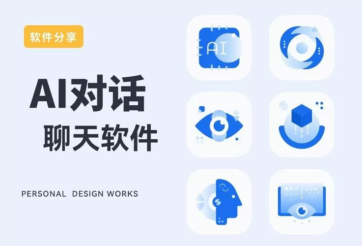 ai输入法聊天回复神器