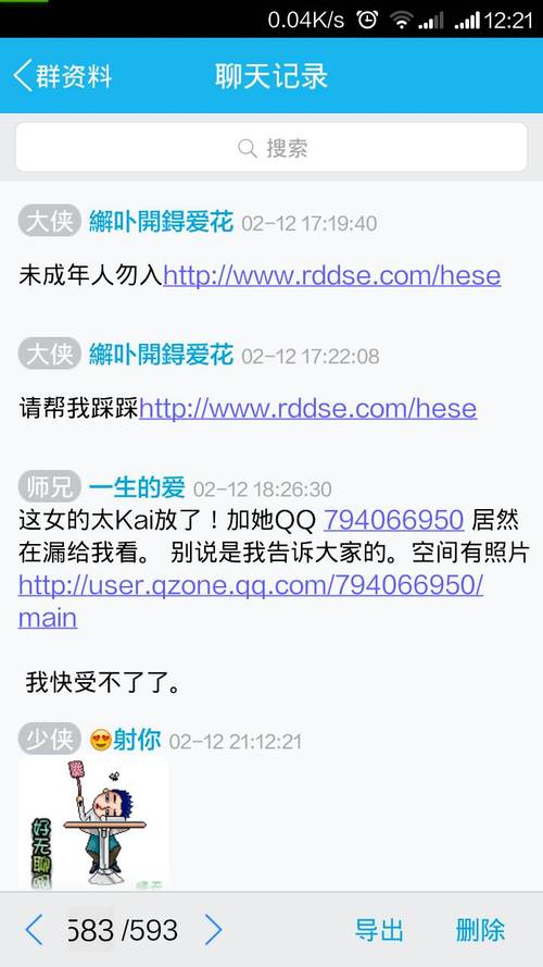 网站免费正能量你懂我意思WWW下载安卓作者