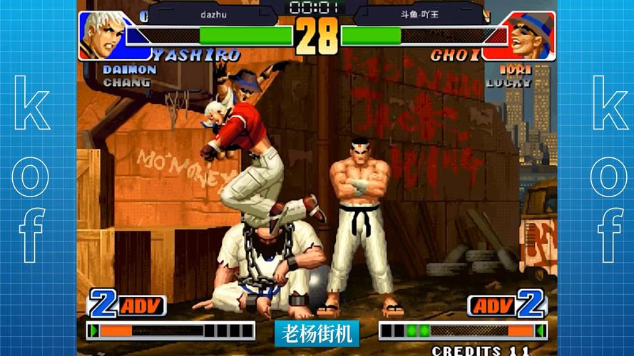 Kof98下载rom