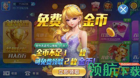 余乐棋牌的721.5版本游戏大厅唯一官方网站是啥.cc