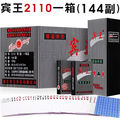 免费扑克牌网站大全