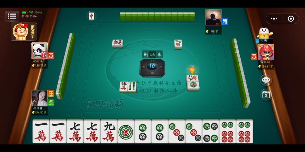 游戏麻将四人免费