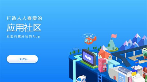 试客小站官网版下载游戏截图