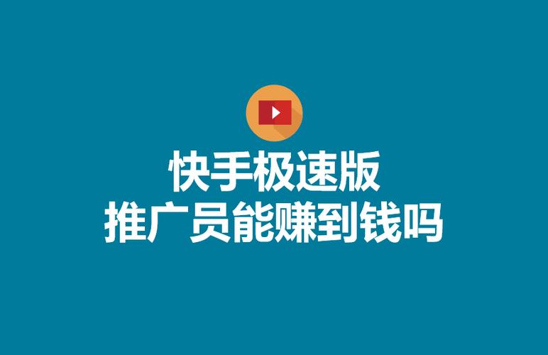 帮别人推广app赚钱有风险吗