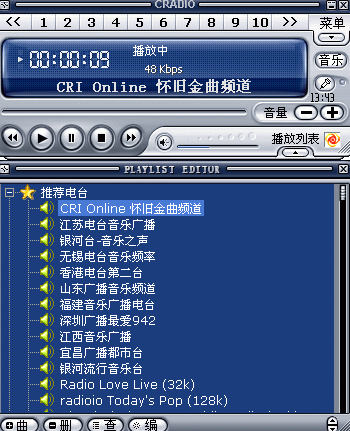 龙卷风收音机下载