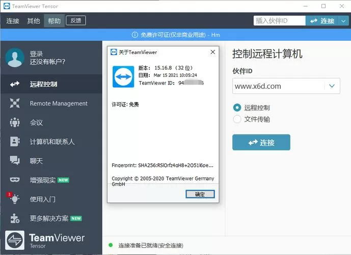 "
"teamviewer.exe -app