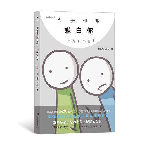 后浪漫画
