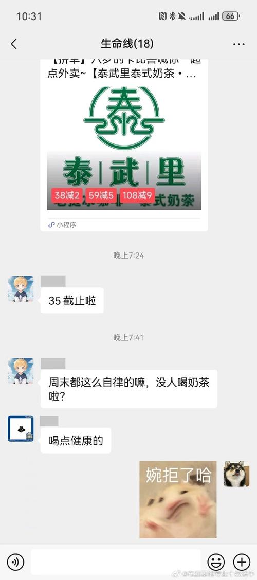 奶茶辅助最新版