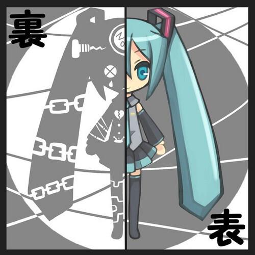 表里