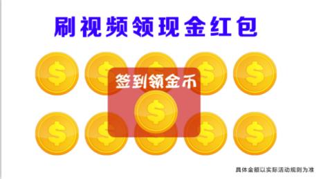妖趣短视频红包版v3.2.1图标