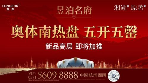 号昱广告app