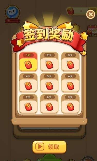 悦动族签到赚钱v1.0.8