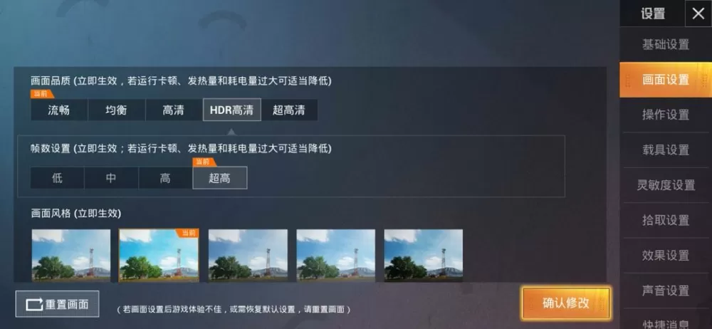 yjs6cn画质助手和平精英120帧下载