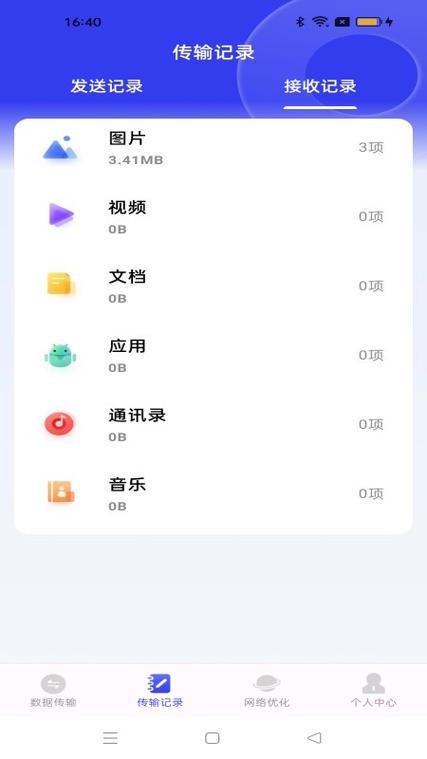 恶魔高校第几集好看点