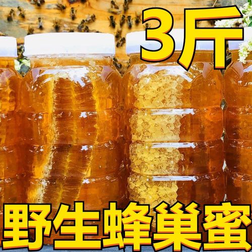 蜜音蜂巢交友平台是正规平台吗?