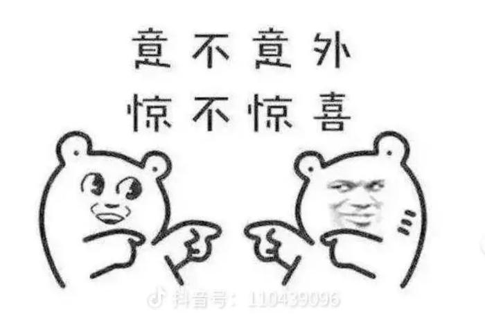 惊喜生活APP官方