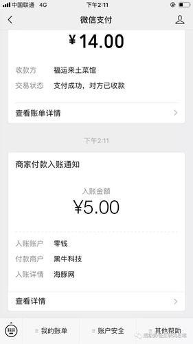 海豚网赚钱v4.8.1