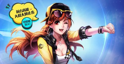 PUBG体验服小橘子直装