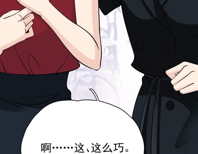 含晴漫画最新版