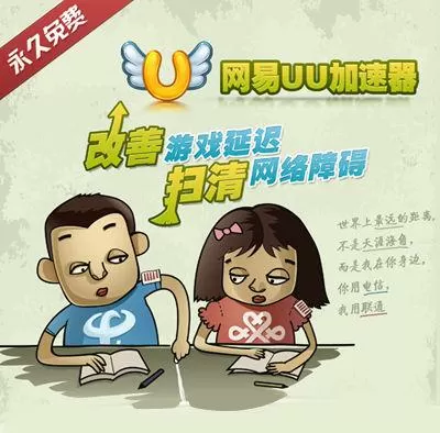 黑洞加速器永久免费v1.2.0