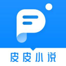 皮皮阅读APP下载安装