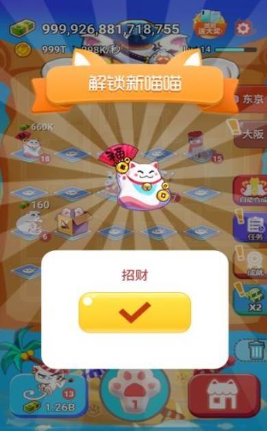 猫咪农场游戏
