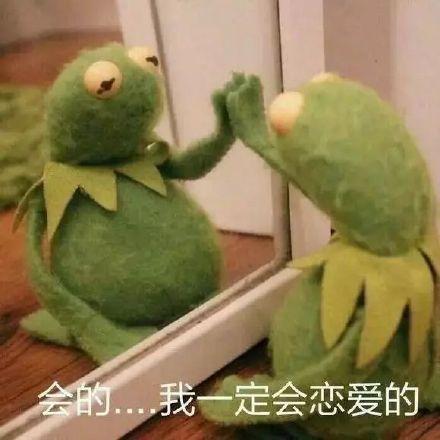 2021年我一定能谈恋爱图片