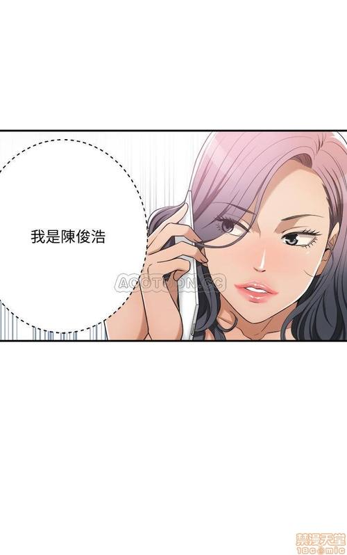 第一韩漫抑欲人妻
