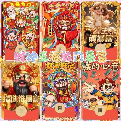 看亿点红包版v1.0.0