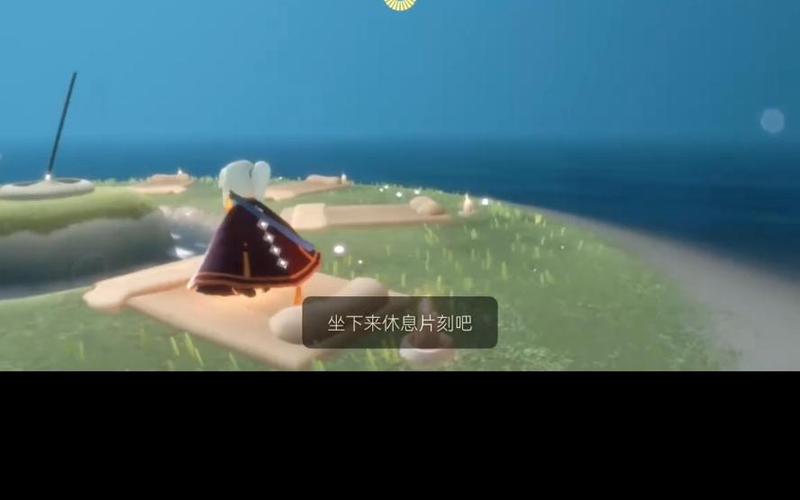 光遇无限刷光之翼脚本