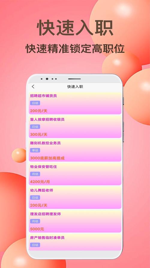 优贝兼职平台上的可靠吗