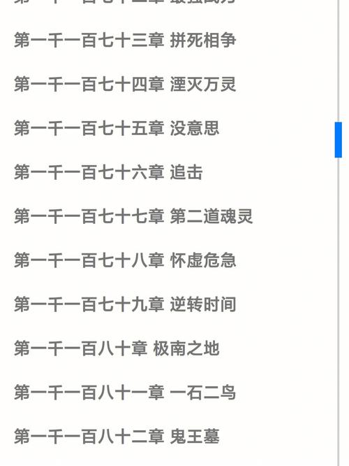 蜂毒小说免费阅读软件有哪些功能