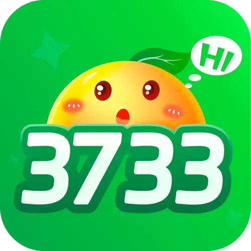 3733游戏盒子无限平台币
