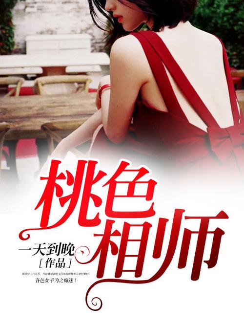 夫妻之间小说免费阅读