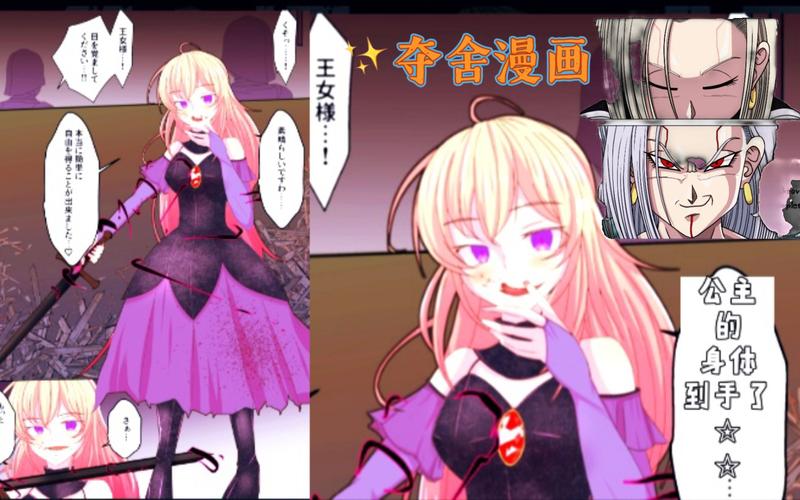 哔咘漫画图标