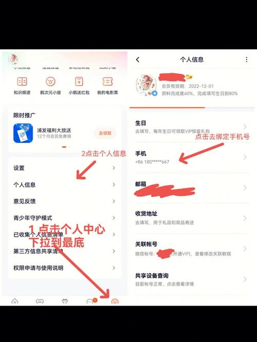小鹅快充红包版v1.0