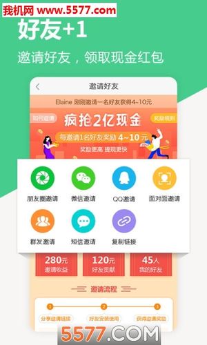 看点宝极速版正版