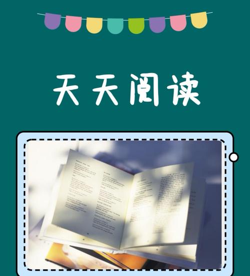 天天读书最新版本免费下载